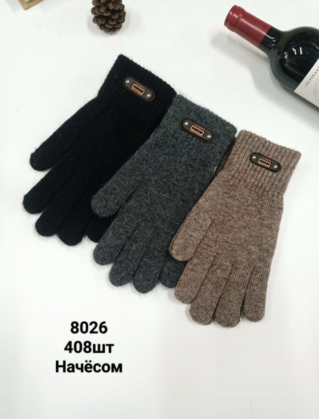 перчатки мужские,вязаные перчатки,перчатка,перчатки мужские термо,перчатки детские
