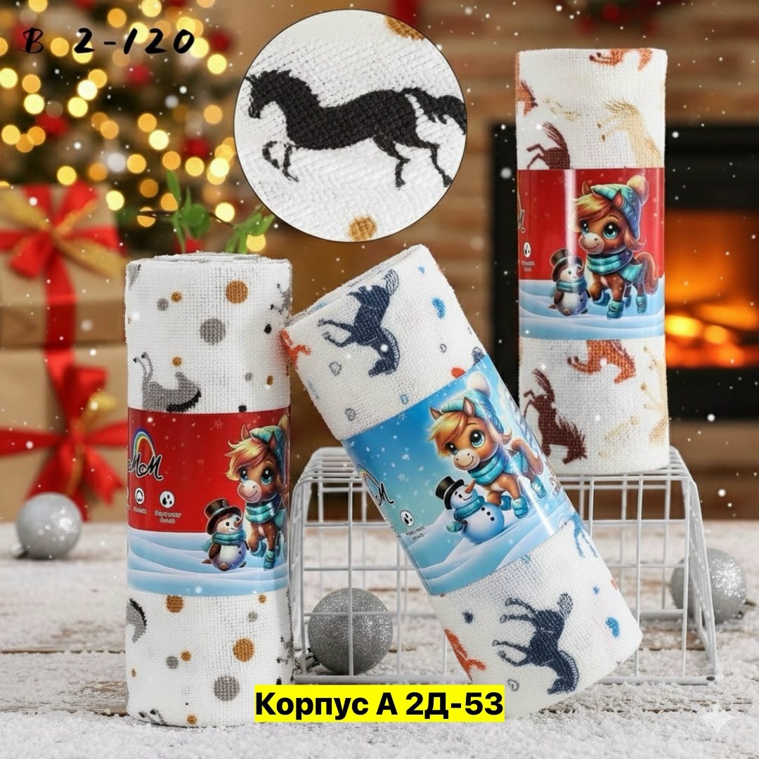 полотенца для рук,полотенца подарочная,полотенца новогодние,полотенца махровая,плед