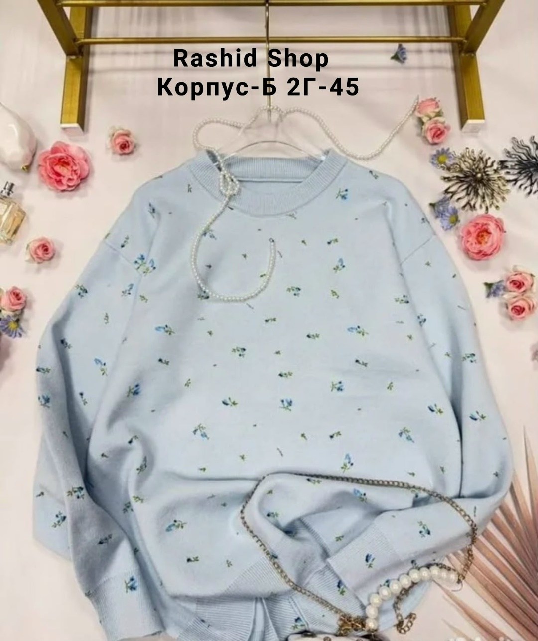 удлиненный свитер оверсайз в цветочек evona,женская кофта,свитер оверсайз,джемпер женский белый,женский свитер