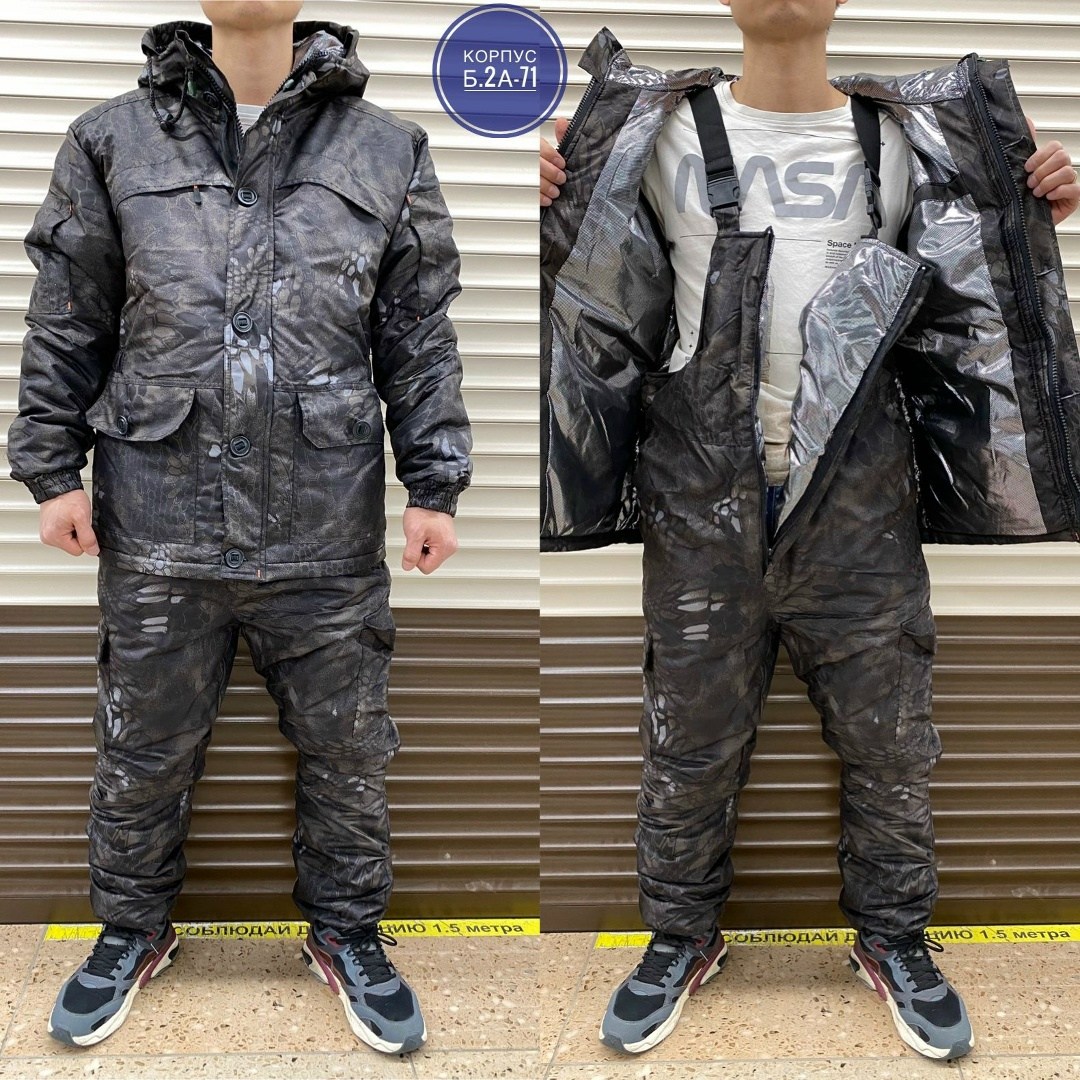 костюм камуфляжный,костюм горка,костюмы зимние,костюм горка зимний,костюм горка зима