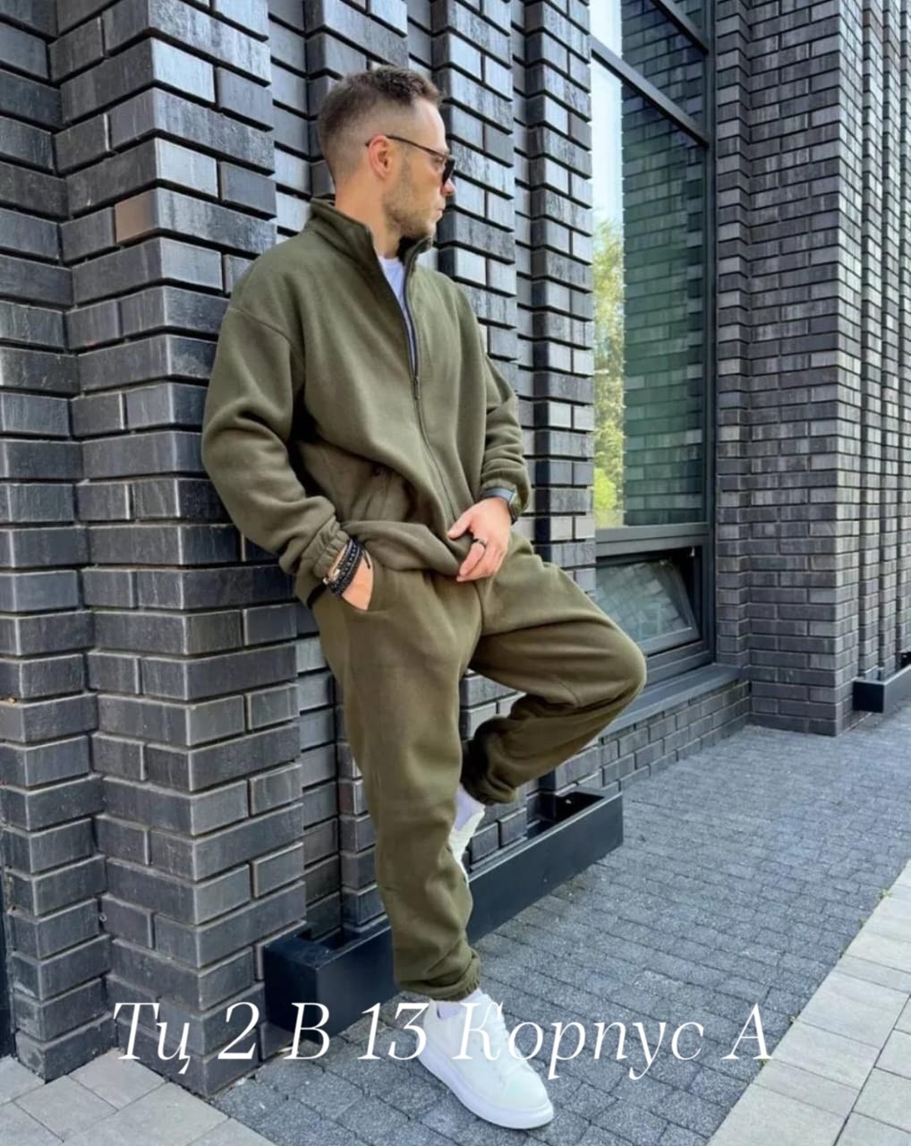 мужской спортивный костюм на флисе,костюм на флисе мужской,cпортивный костюм теплый,флисовый костюм мужской,костюм на флисе