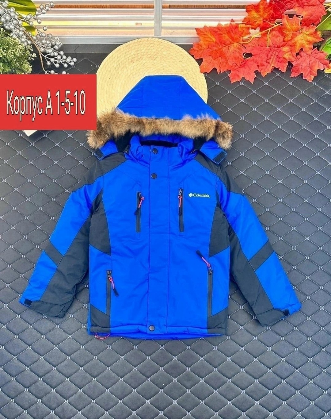 куртка для мальчика,куртка подростковая,детская куртка,куртка демисезонная,куртка