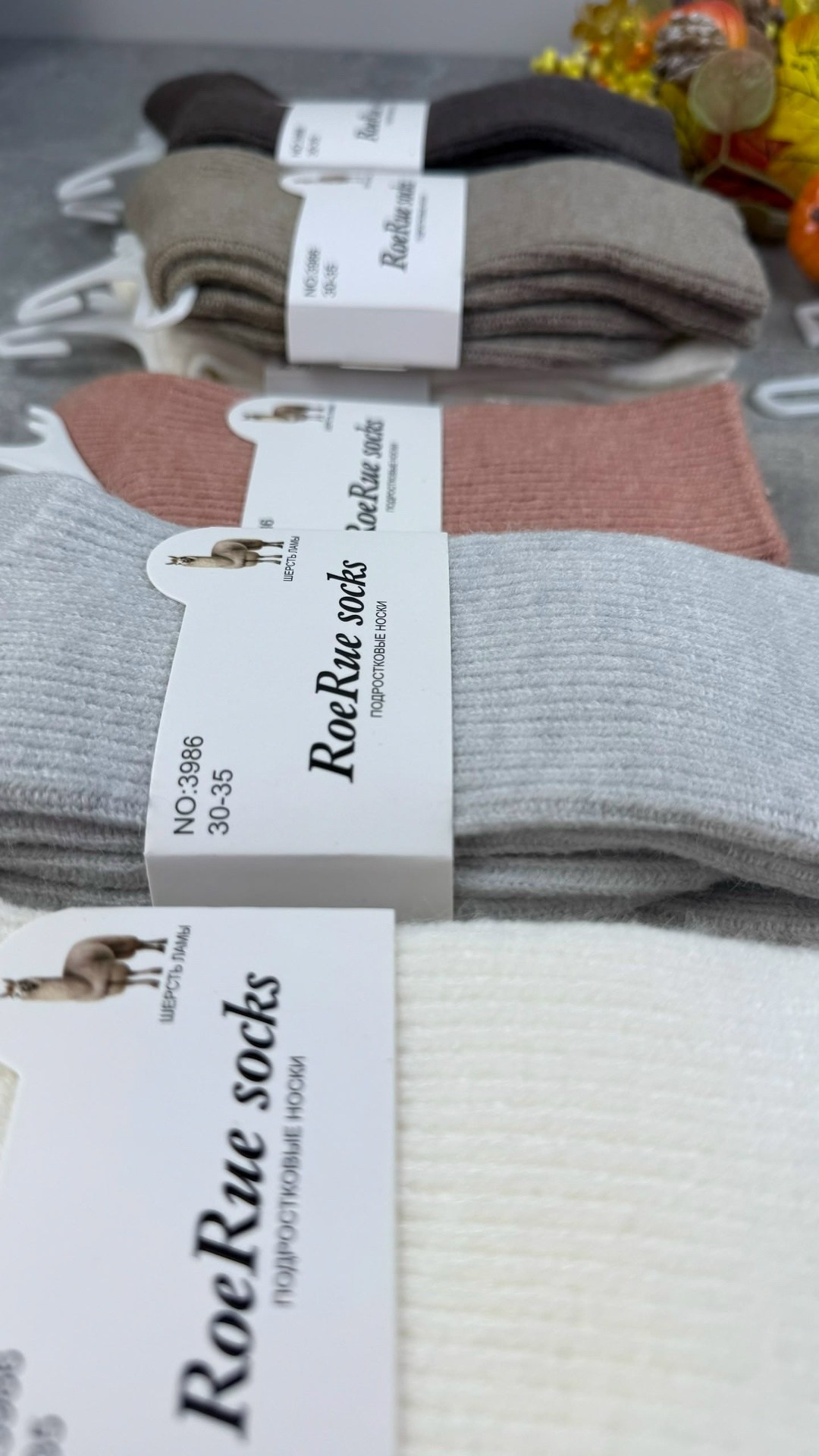 женские носки,носки комплект,носки женские теплые,носки женские набор,тёплые носки