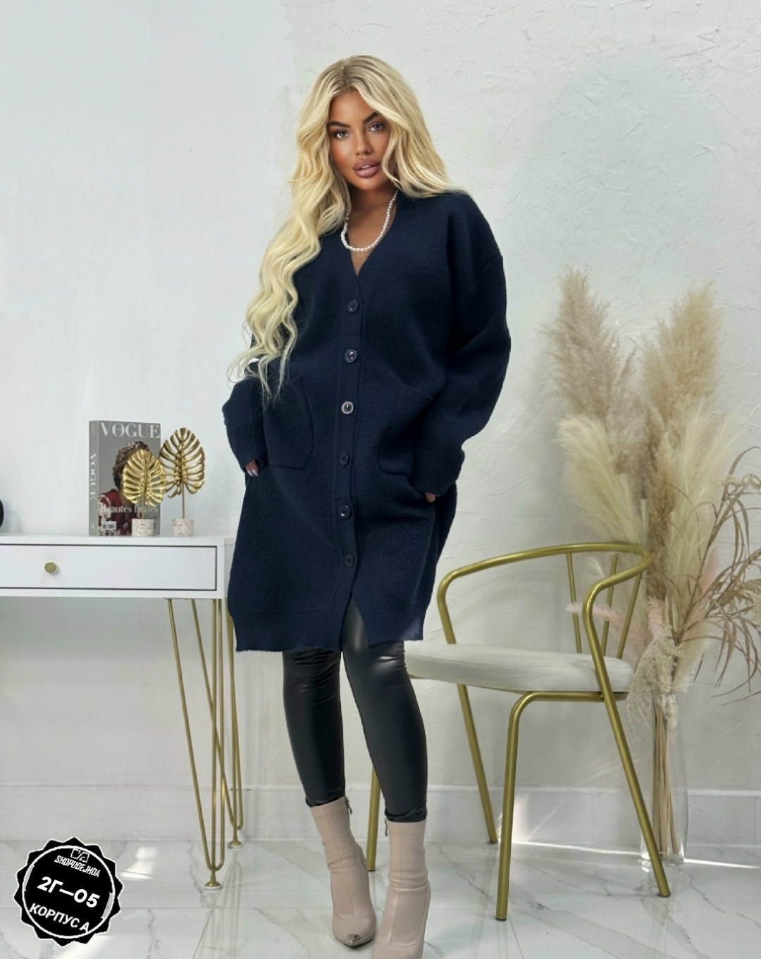кардиган объемный теплый,кардиган,женские кардиганы,кардиган удлиненный,кардиган кашемир