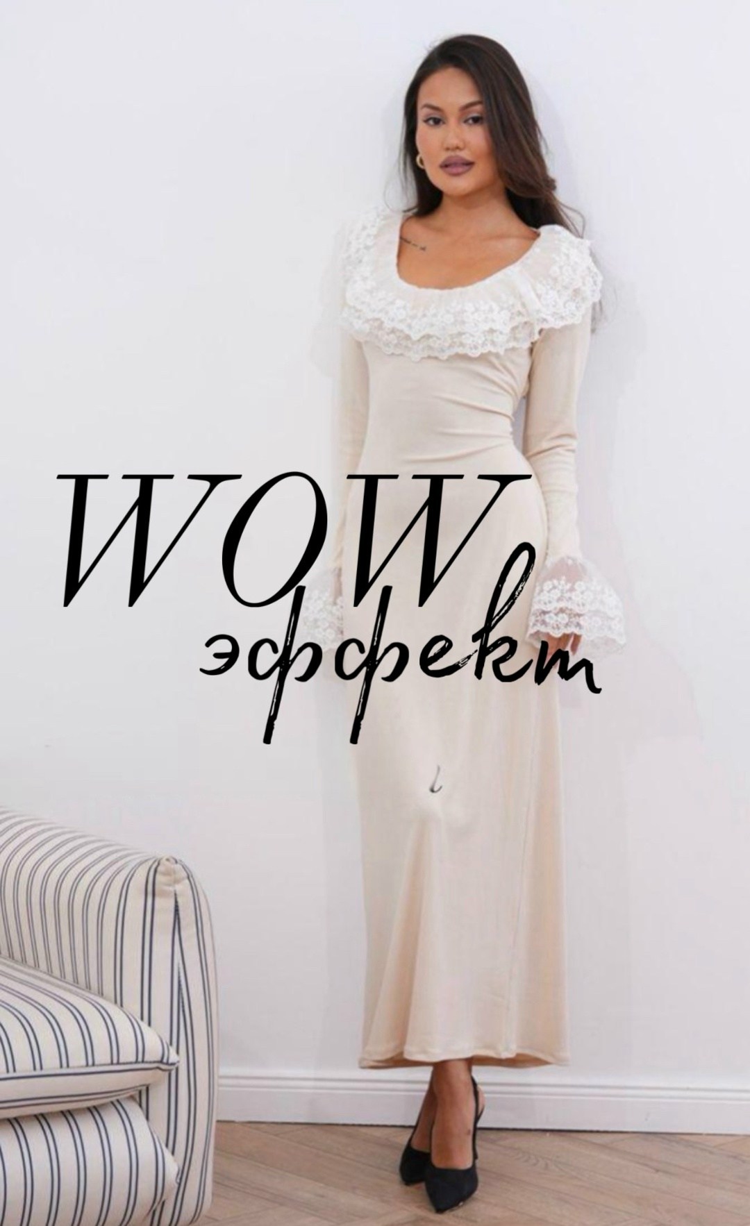 платье с кружевами,платье,платье кружевное,платья мини,платье в стиле