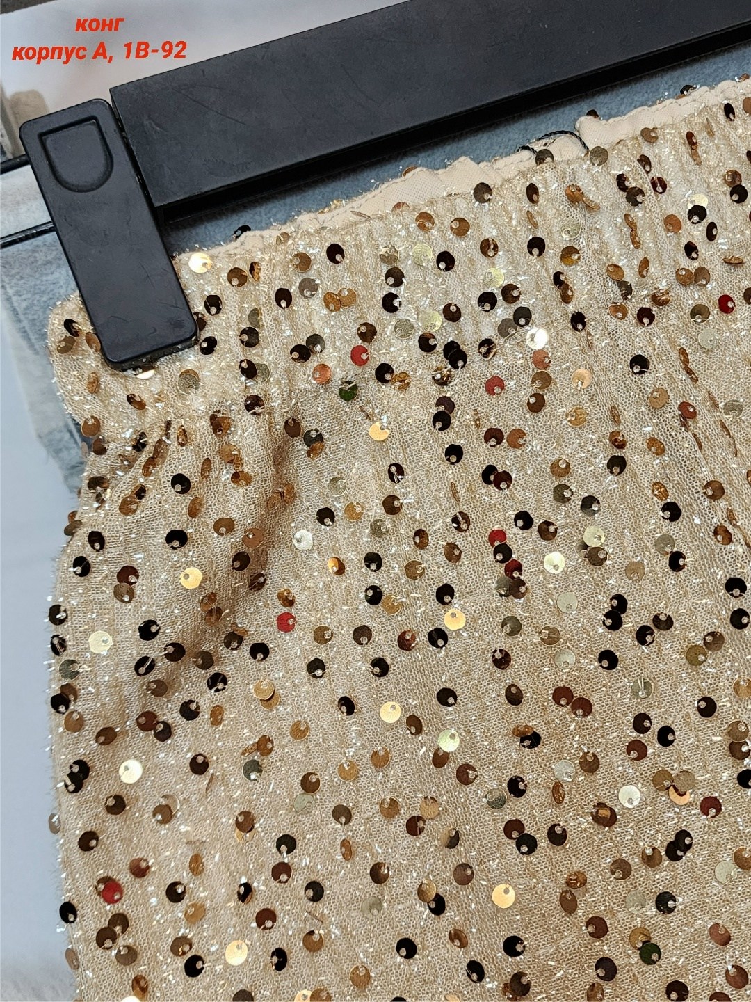 брюки блестящие,брюки с пайетками,широкие брюки женские,широкие брюки,брюки широкие штаны