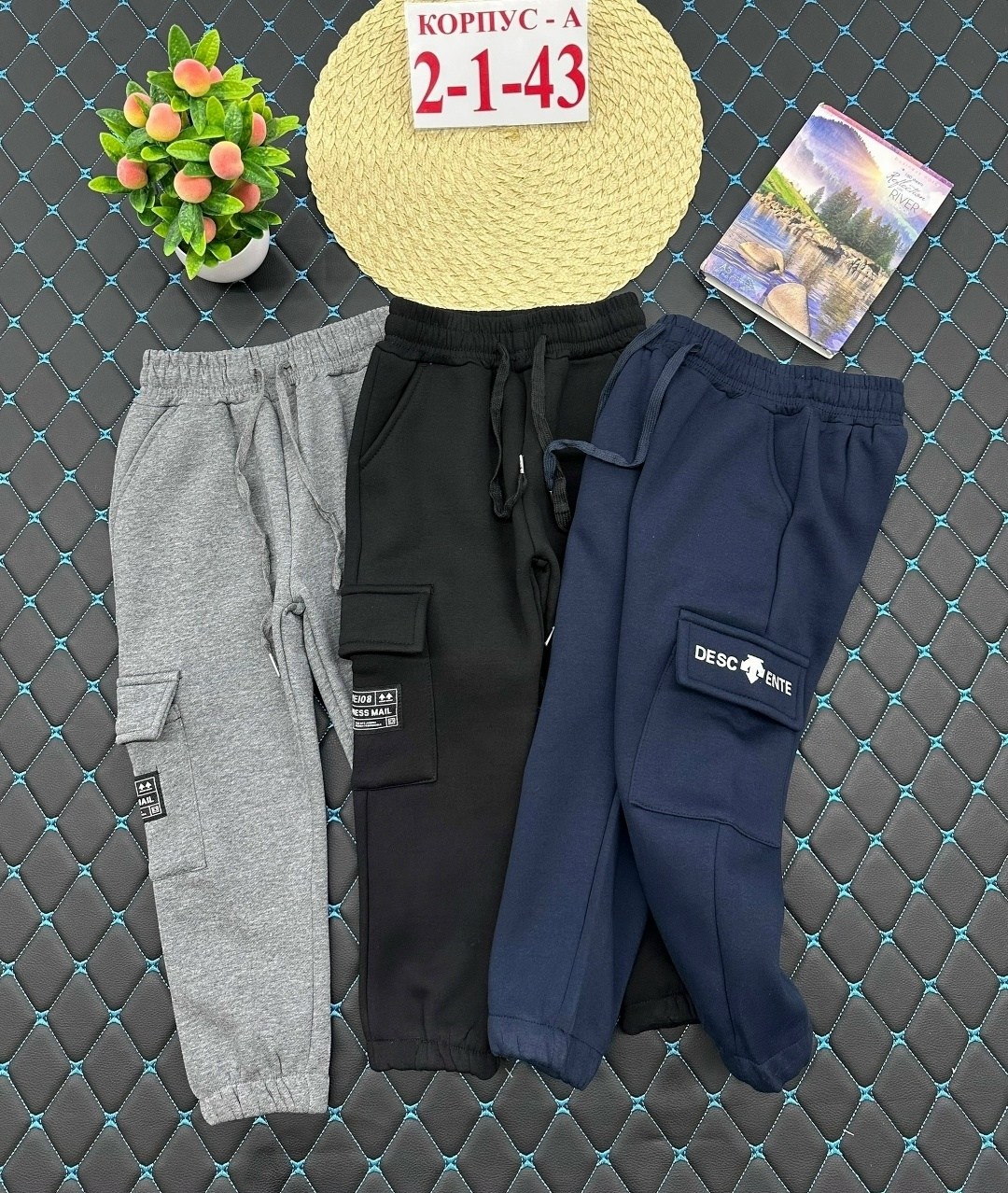 детские брюки,брюки для мальчика,штаны с начесом,детские штаны,брюки спортивные