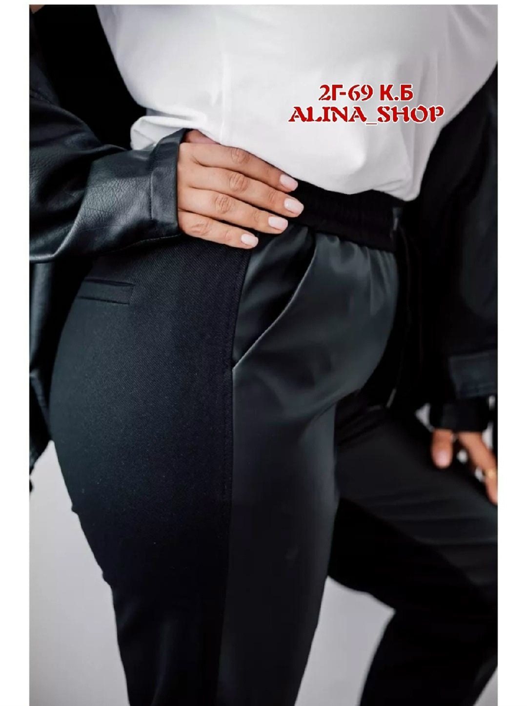 кожаные брюки джоггеры,кожаные штаны бананы женские,брюки джоггеры женские,кожаные брюки женские,брюки комбинированные