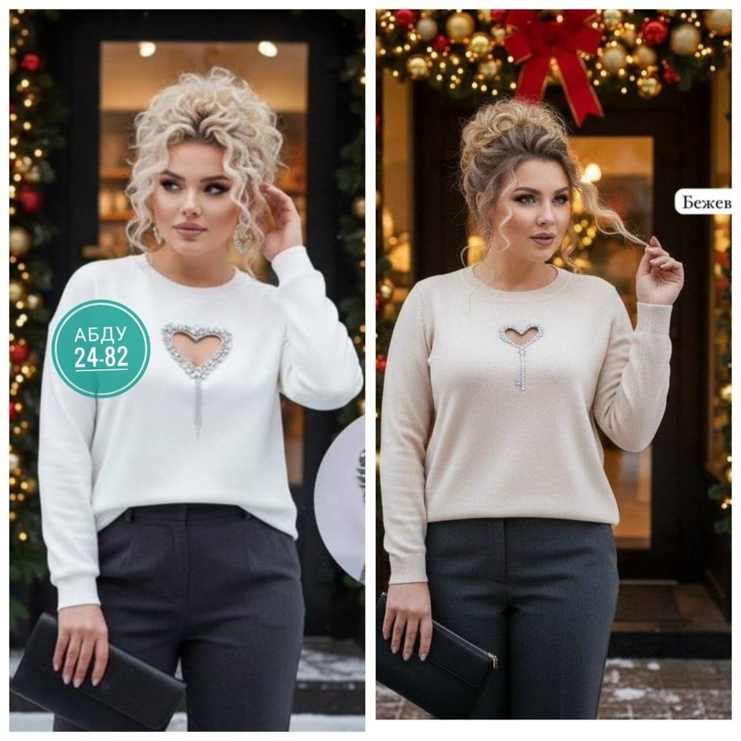 джемпер бежевый,стильная кофта,кофта женская,модная кофта,джемпер