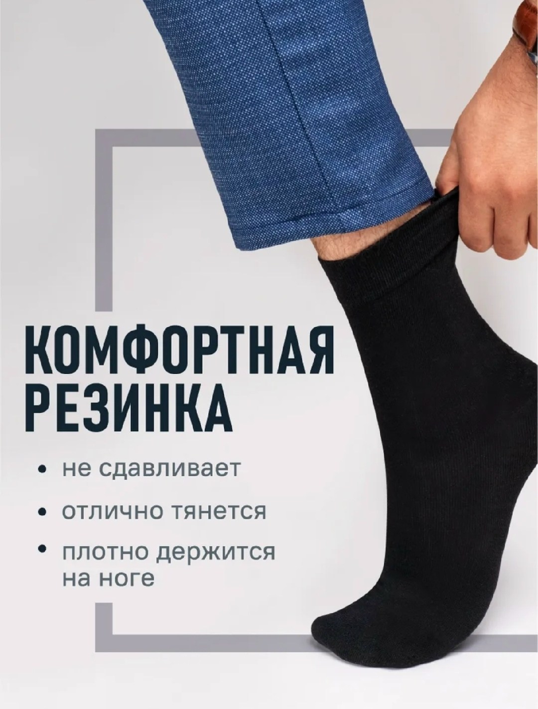 носки мужские,комплект носки мужские,мужские носки набор,классические мужские носки,носки стандарт мужские 6 пар
