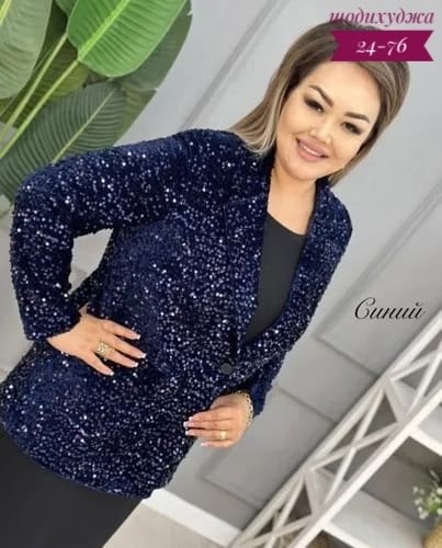 пиджак с пайетками,жакет с пайетками,пиджак с пайетками женский,пиджак блестящий,жакет