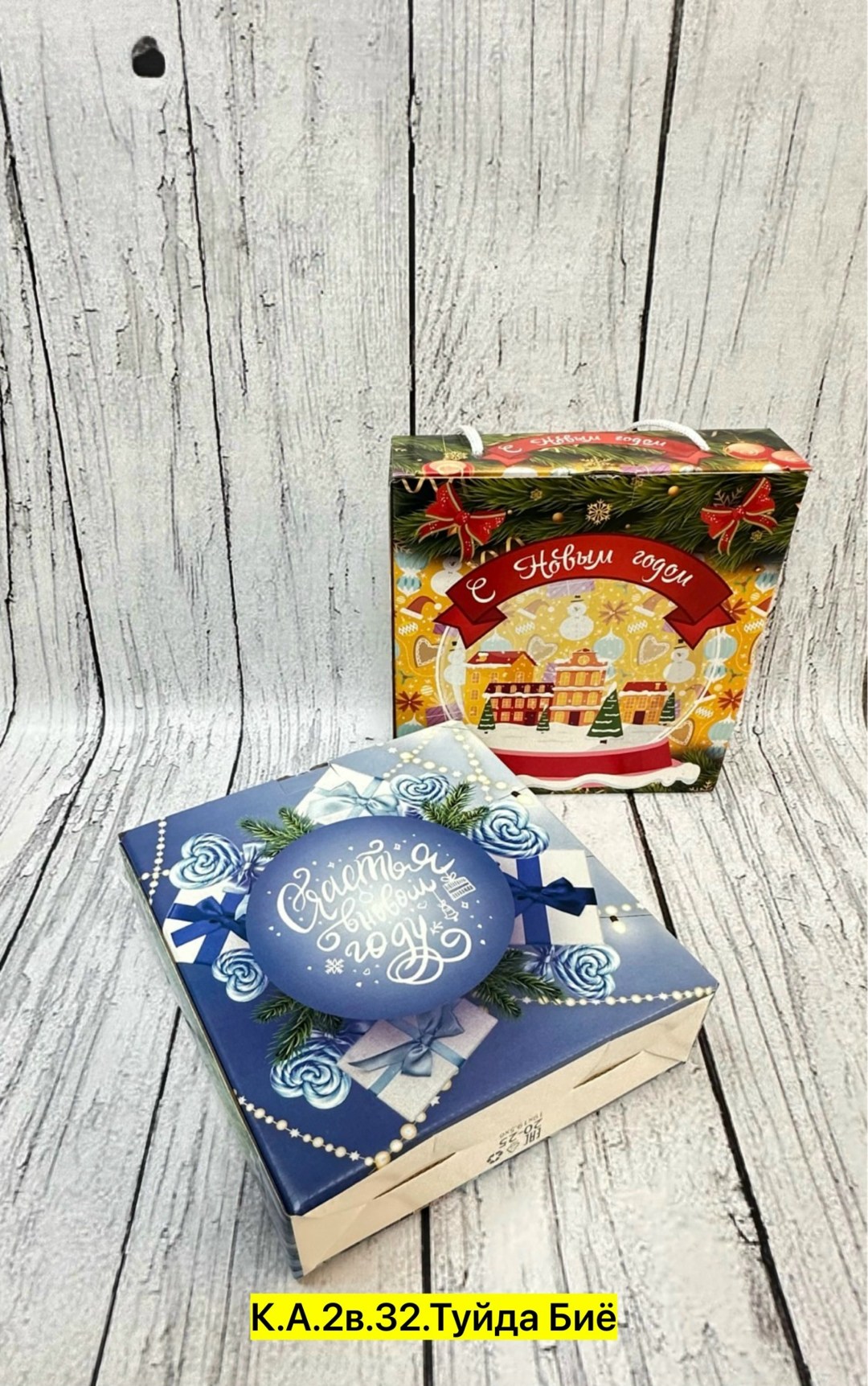 полотенца кухонные набор новогодние с символом,наборы полотенец,подарочные наборы полотенец,подарочный набор полотенец на новый год,полотенца подарочная