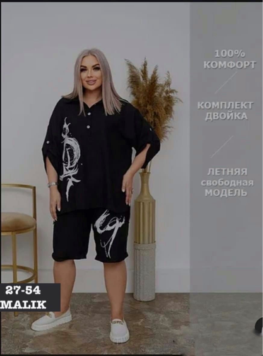 костюм двойка женский с шортами,костюмы женские летние,костюм женский с шортами,женские костюмы больших размеров,костюм двойка женский летний