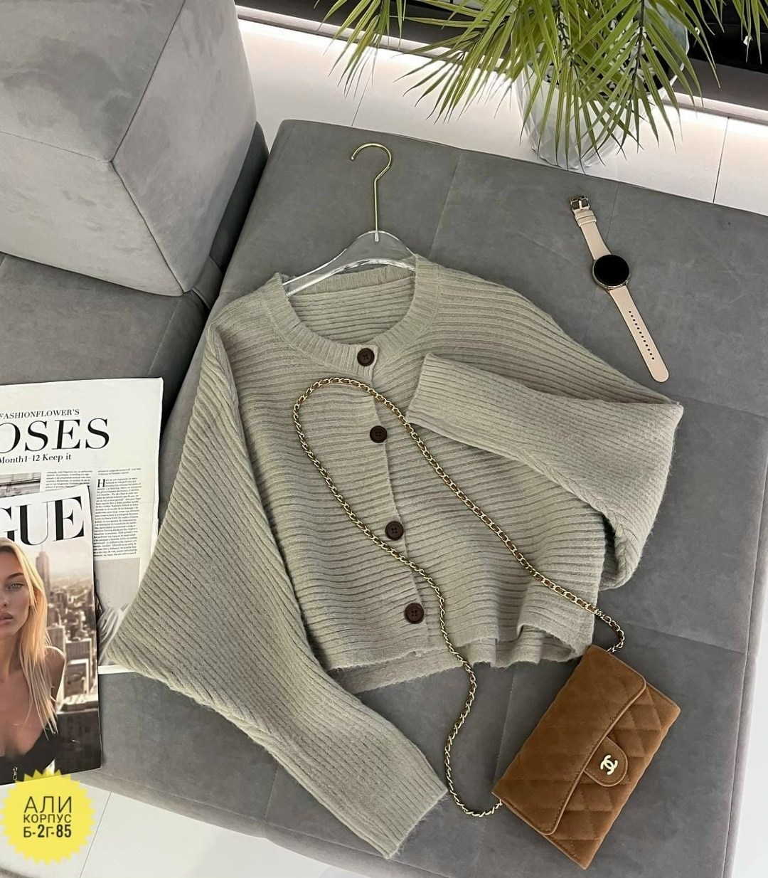 кардиган кофта,женская кофта,кардиган женский,кофта,свитер кофта