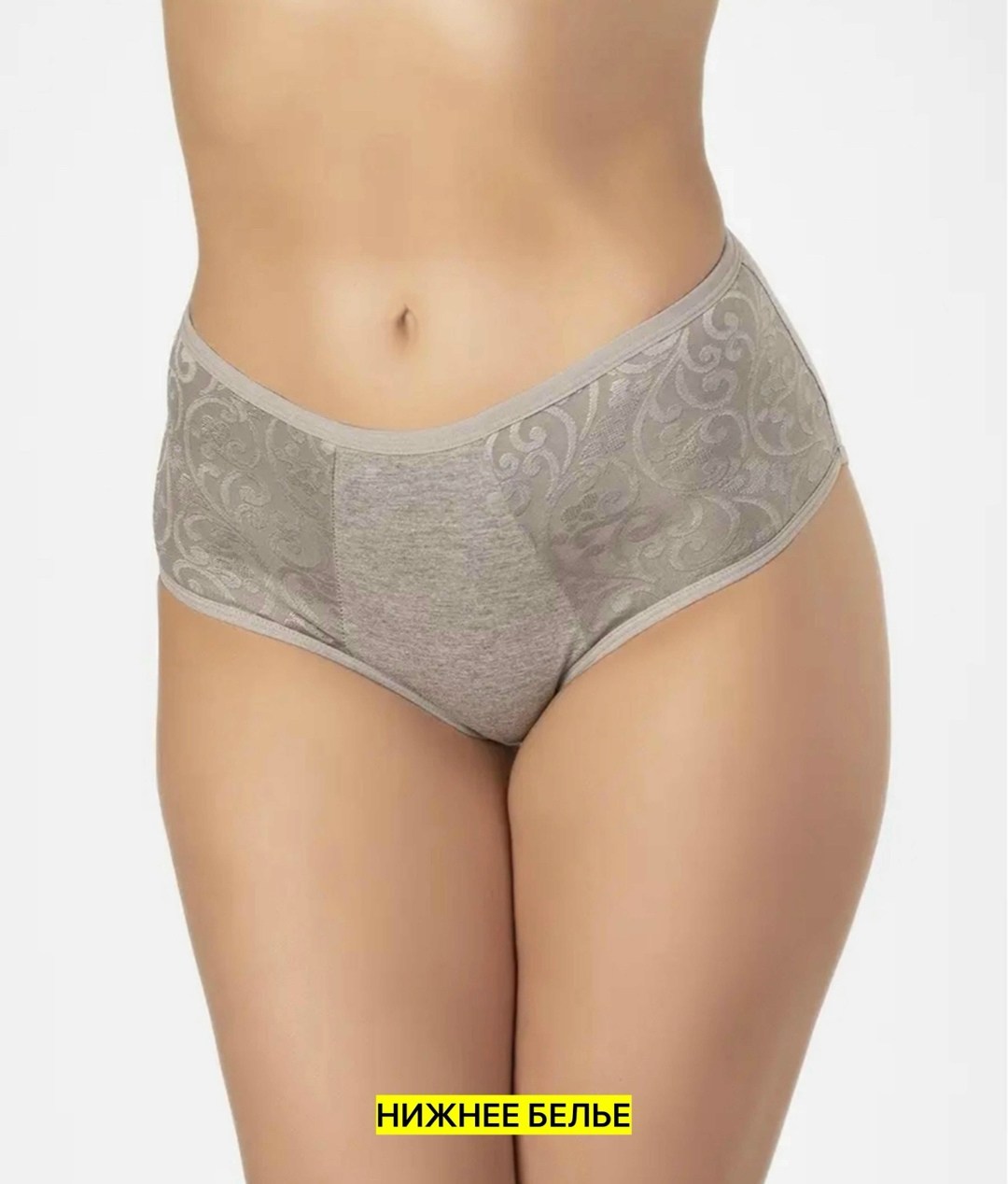 женские трусы комплект,комплект трусов женские,комплект трусов слипы,трусы для женщин,комплект трусы женские слипы
