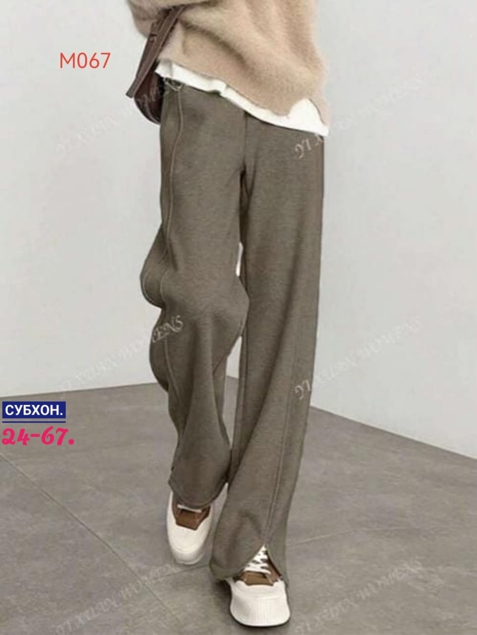 зимние теплые брюки,женские широкие брюки,шерстяные брюки,брюки женские кашемировые,теплые брюки