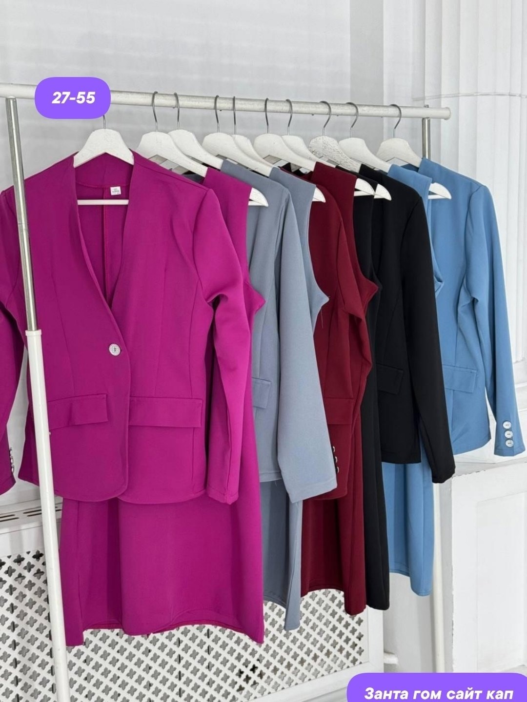 женские костюмы,костюм двойка женская,костюмы двойки,,женские костюмы с юбкой