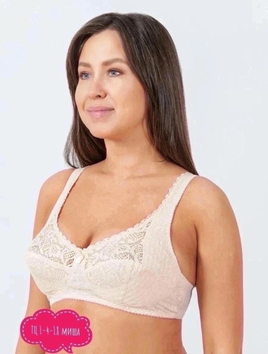 бюстгальтер,бюстгальтер новое время,бюстгальтер без косточек,бюстгальтер женские,бюстгальтер без каркасов