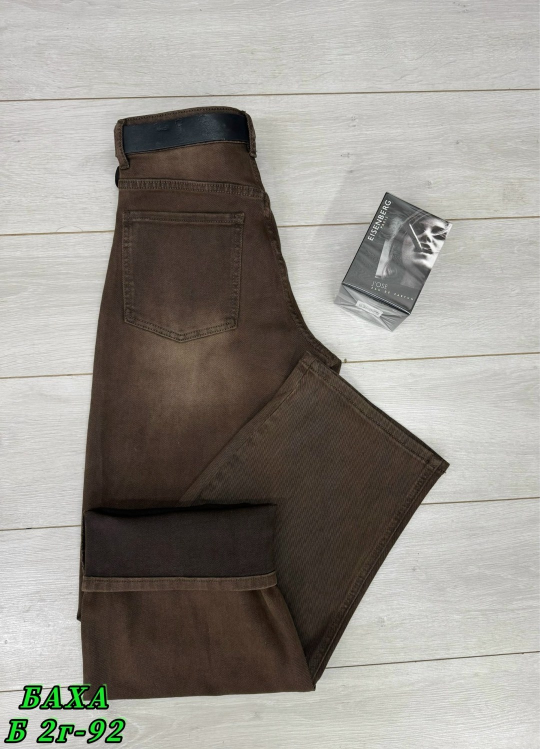 джинсы брюки,мужские джинсы,широкие джинсы,женские джинсы,коричневые джинсы