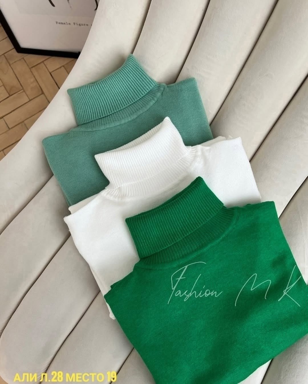 свитер с воротником,водолазка женская,женская кофта,кофта лапша,водолазки