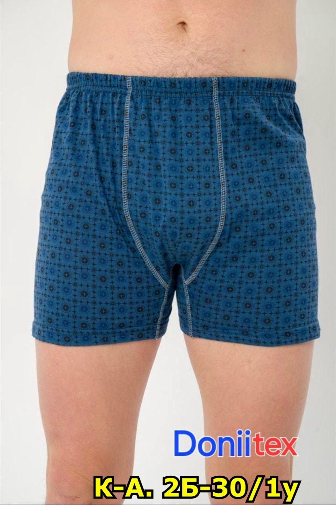 трусы семейные набор 5 шт malsi 140793354,мужские трусы,трусы мужские семейные,комплект мужских трусов,трусы семейные набор 5 шт malsi