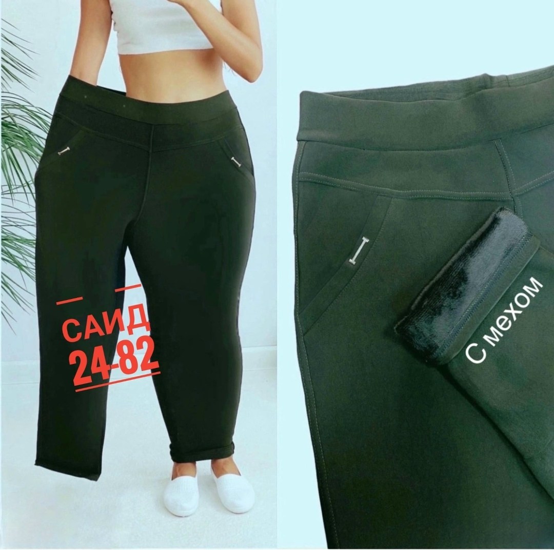 брюки женские на флисе,женские брюки,брюки лосины,джеггинсы брюки,брюки теплые женские