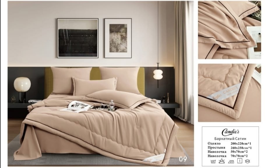 комплект постельного белье евро,комплект постельного белья с одеялом,комплект постельного белья с одеялом евро,постельное белье евро с готовым одеялом,комплект постельного белья с одеялом сатин евро