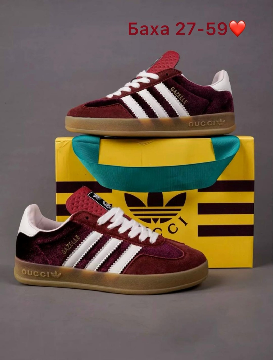 кроссовки adida gazelle,gazelle adidas,кроссовки adidas,кеды adidas gazelle,кроссовки adidas gazelle x gucci