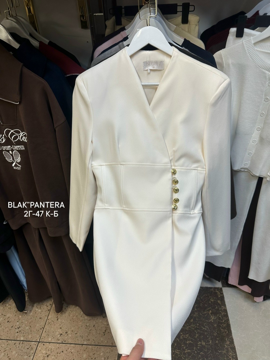 стиль одежды,стильные наряды,женская мода,девушка в колготках