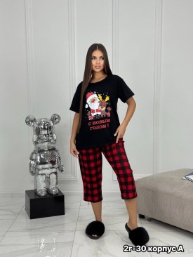 Домашняя одежда