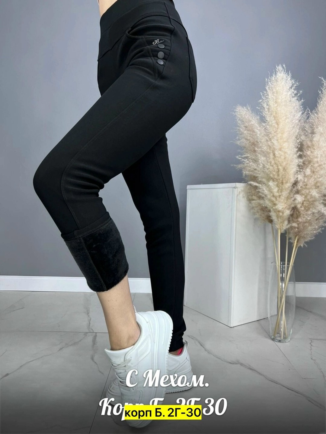 брюки женские теплые,леггинсы женские утепленные штаны,лосины утепленные женские,брюки женские зимние,женские брюки с начесом