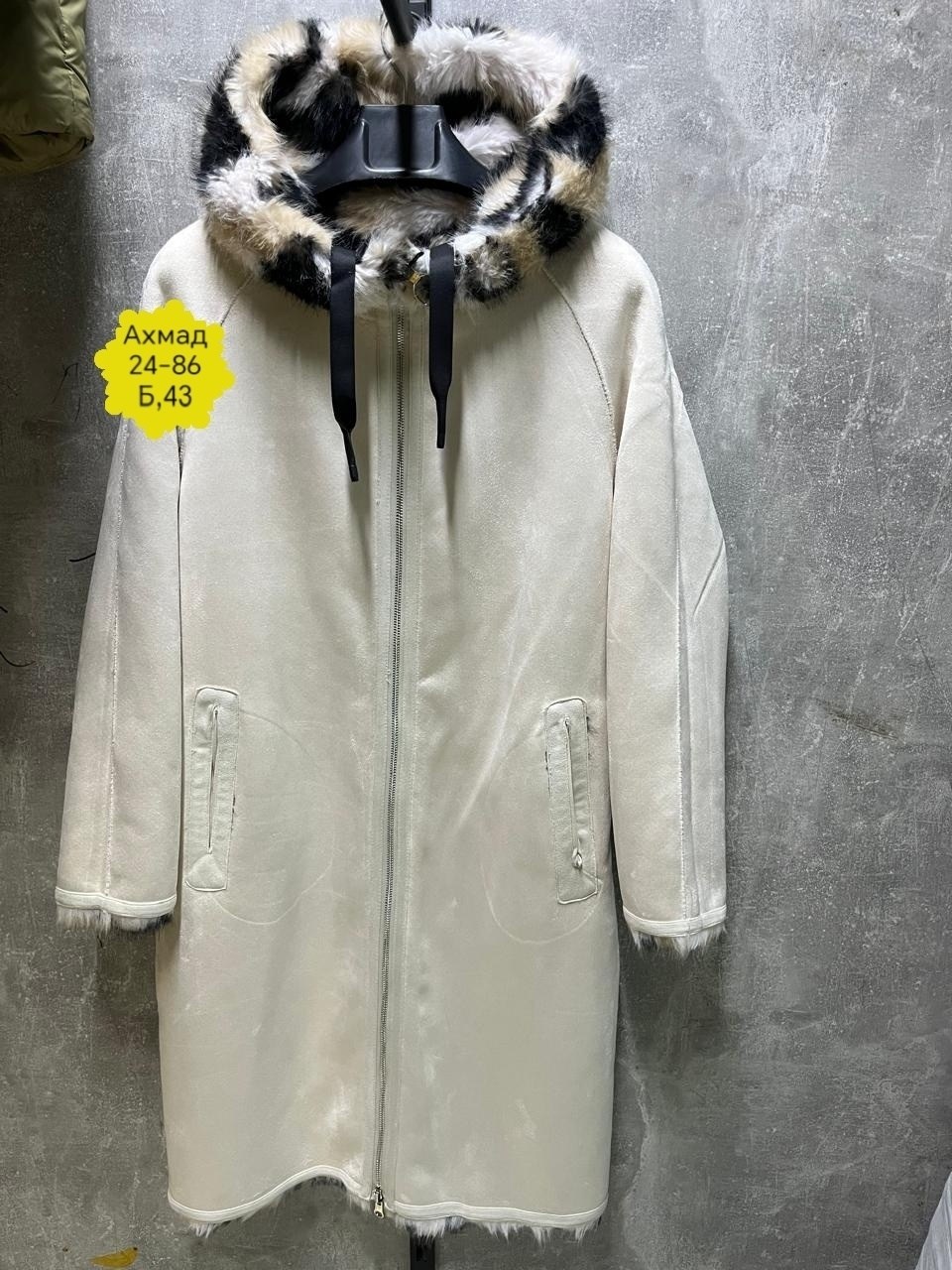 пальто женское зимнее,красивые зимние пальто для женщин,пальто комбинированное,пальто женские,пальто зимнее