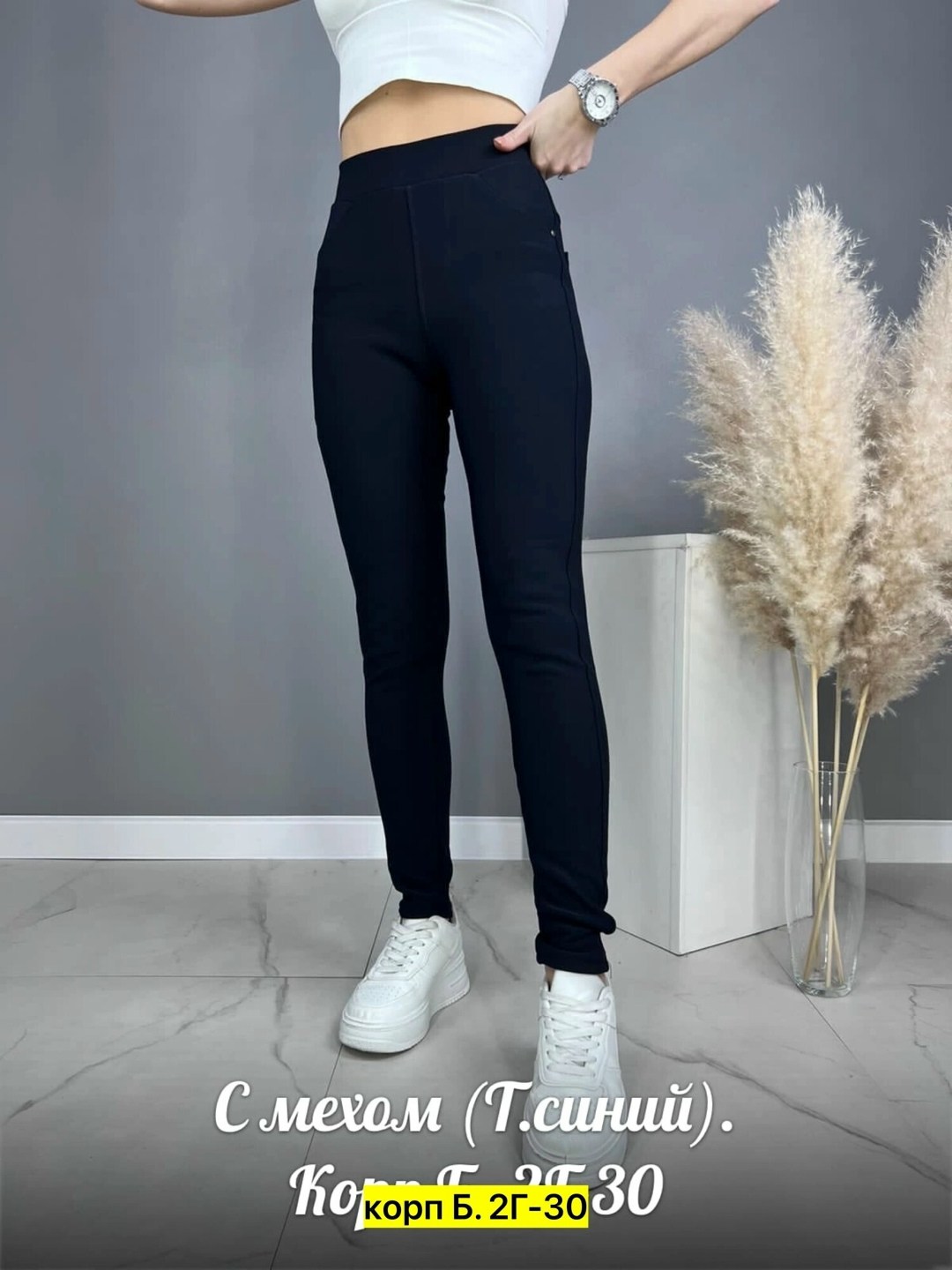 брюки женские теплые,леггинсы женские утепленные штаны,лосины утепленные женские,брюки женские зимние,женские брюки с начесом