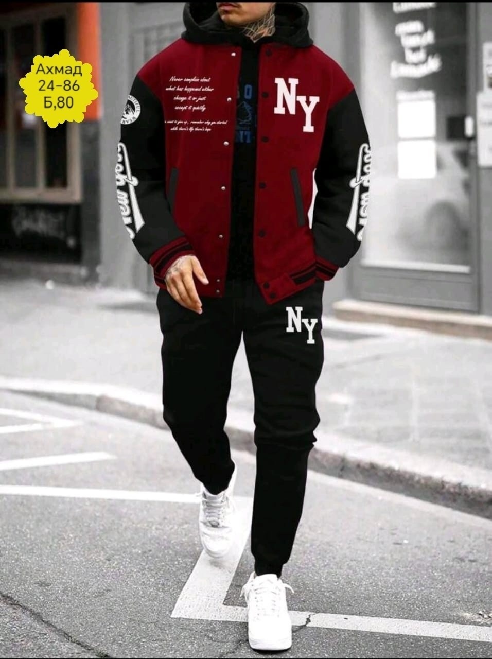 костюмы спортивные мужские,бомбер куртка,мужская мода,бейсбольная куртка,мужская куртка бомбер