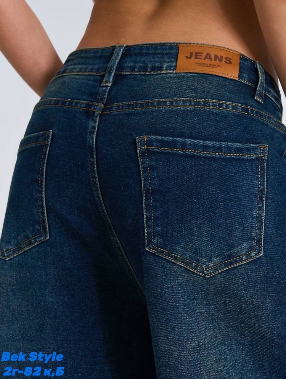 джинсы широкие женские,женские джинсы,джинсы широкие,модные джинсы,джинсы багги широкие