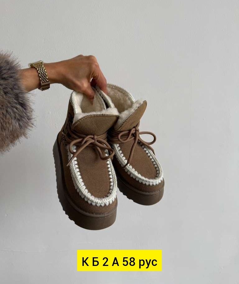 , женская,женская зимняя ,угги женские,зимняя