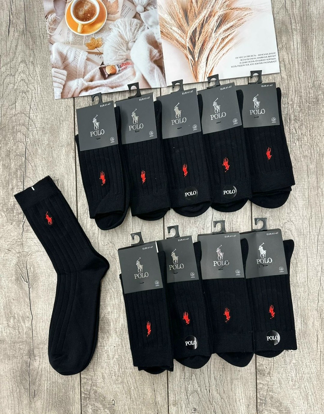 мужские носки,носки мужские 10 пар,носки комплект,носки мужские набор,брендовые носки мужские