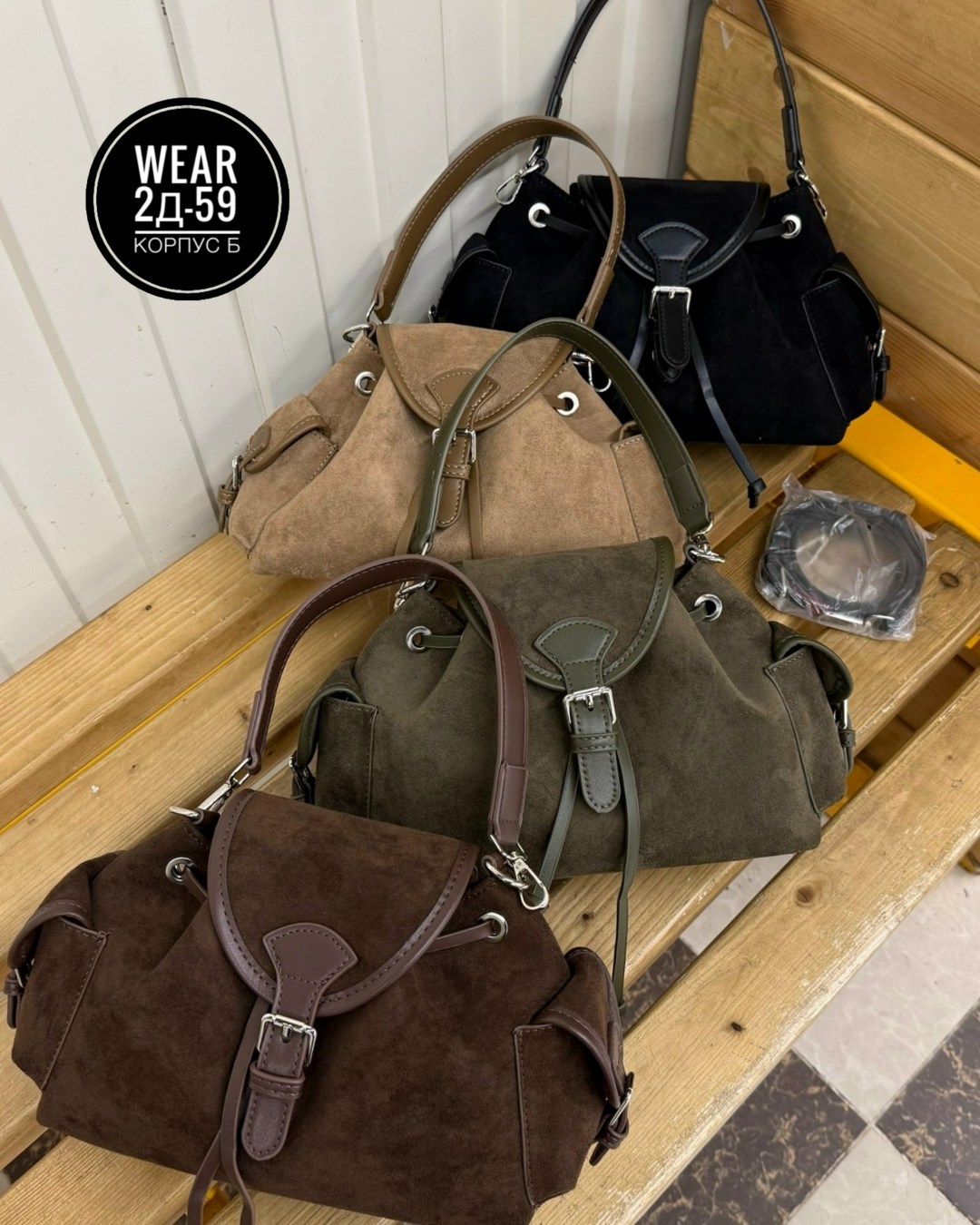 сумка,сумка из замши женская,женская замшевая сумка,замшевая сумка,модная сумка