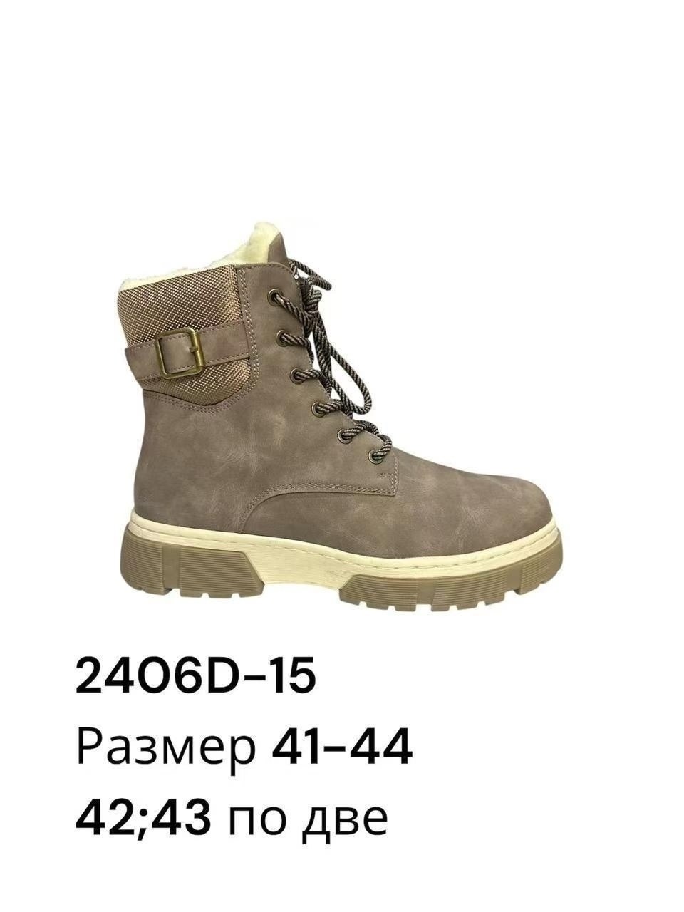 ,ботинки женские зимние meitesi арт. 66601-11,женская ,обуви,зимние женские ботинки