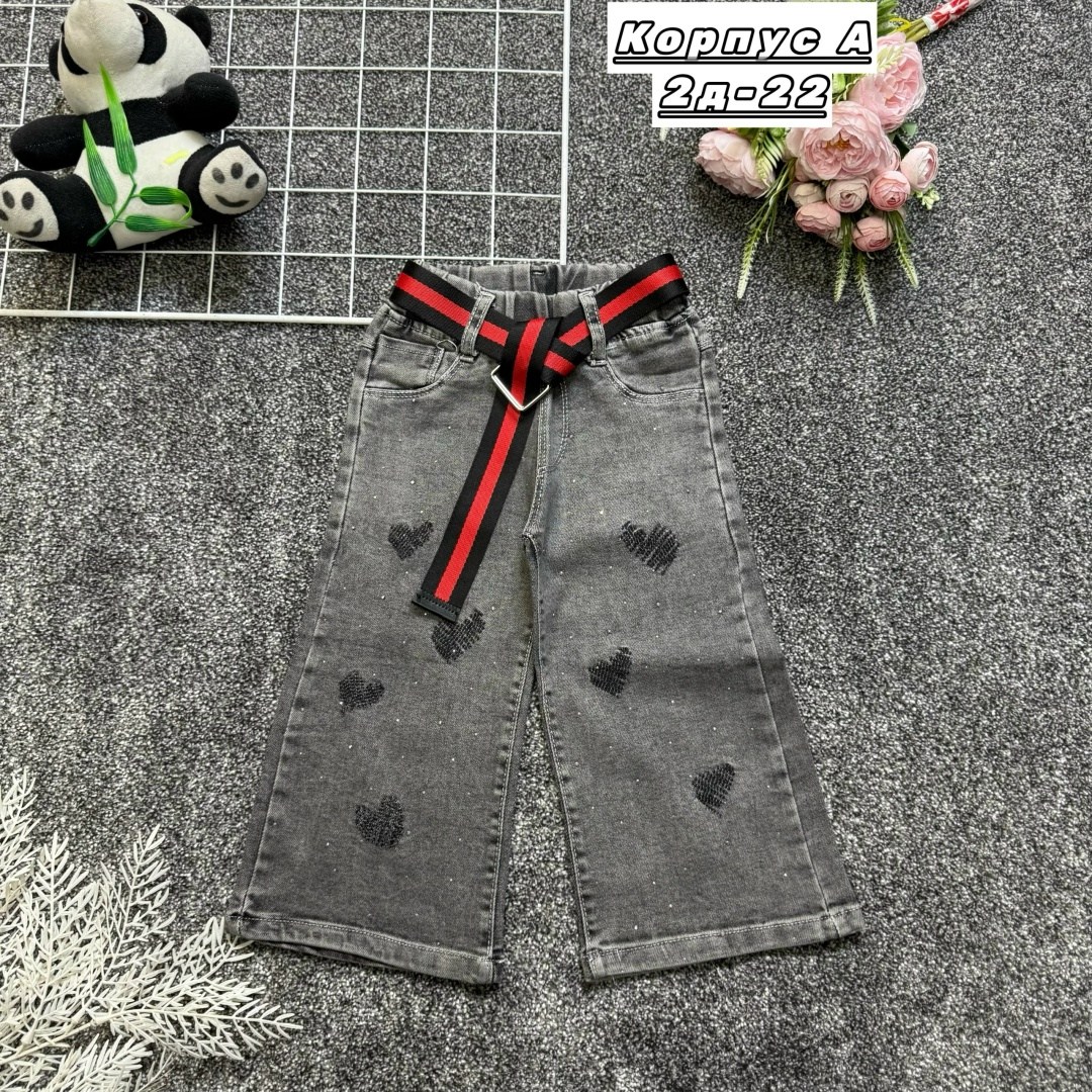 джинсы детские,джинсы детский,джинсы для девочек,брюки джинсы,стильные джинсы
