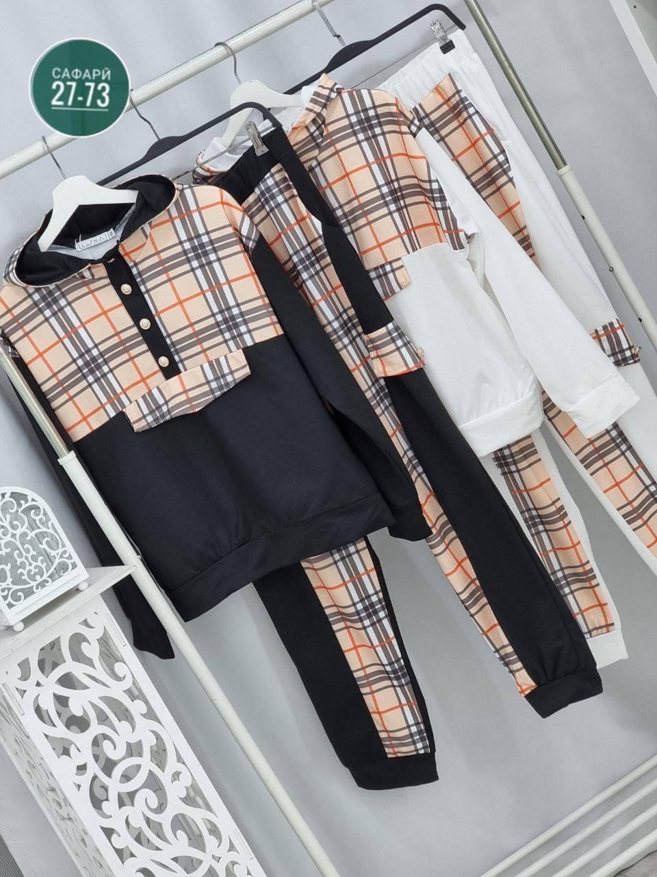 женский спортивный костюм больших размеров,женские костюмы спортивные,костюм трикотажный,спортивные костюмы,женские костюмы больших размеров