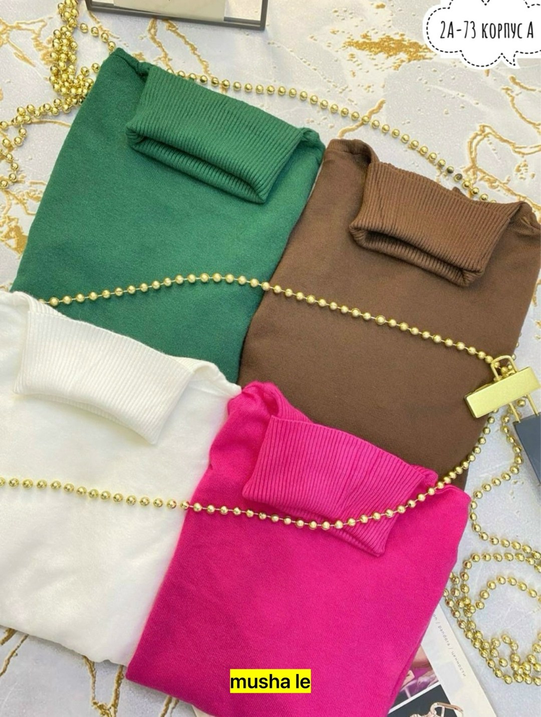 водолазка,водолазка женская,водолазка женская серая,водолазка серая,водолазка гладкая