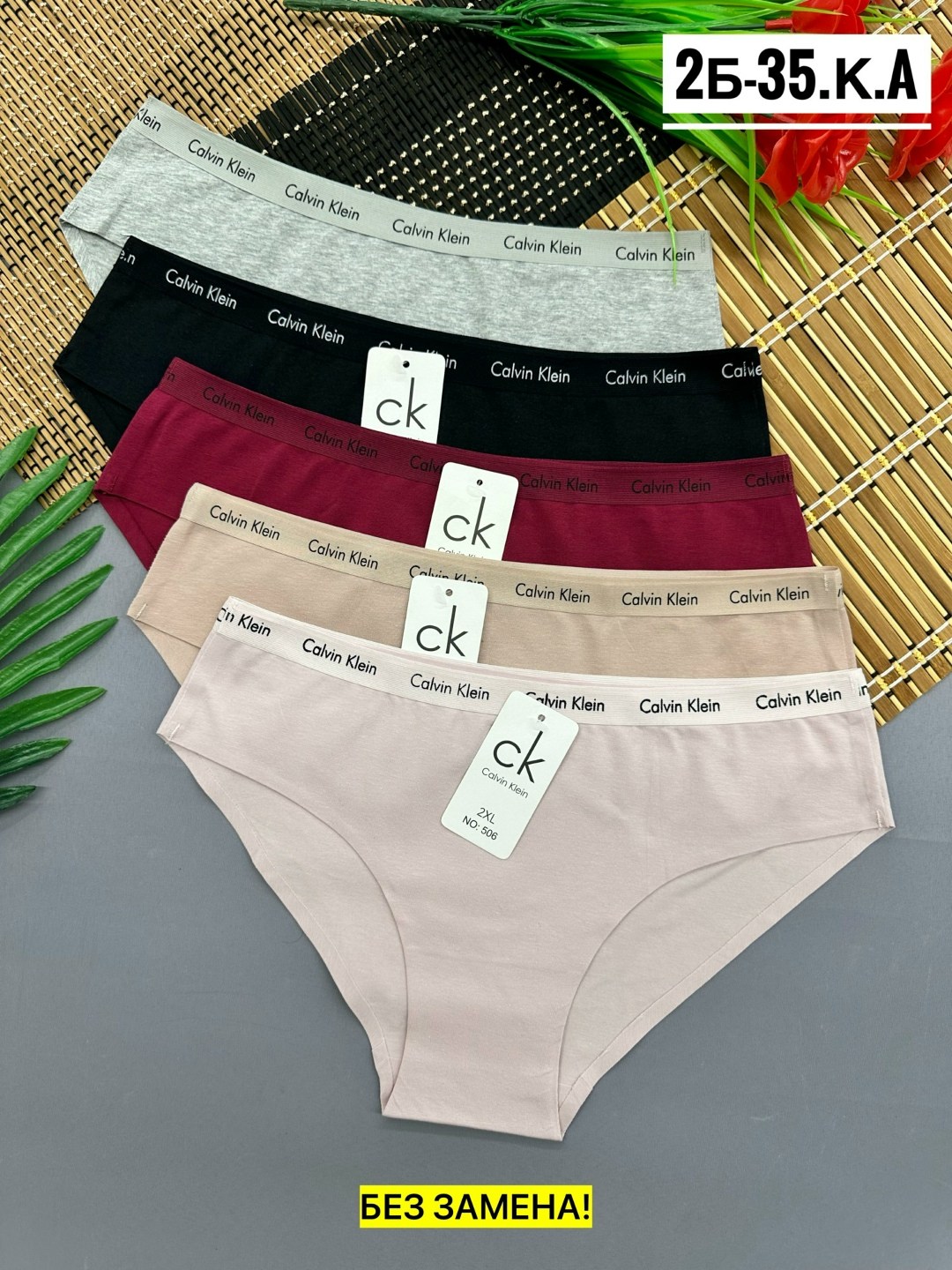 трусы женские,комплект трусов слипы calvin klein базовая 5 шт,трусы женские 5 шт,трусы женски,женская нижнее белье
