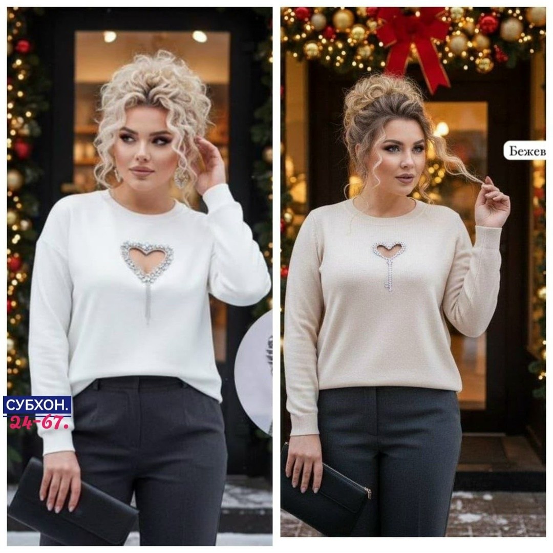 женская кофта,стильная кофта,джемпер бежевый,джемпер,джемпер женский кофта