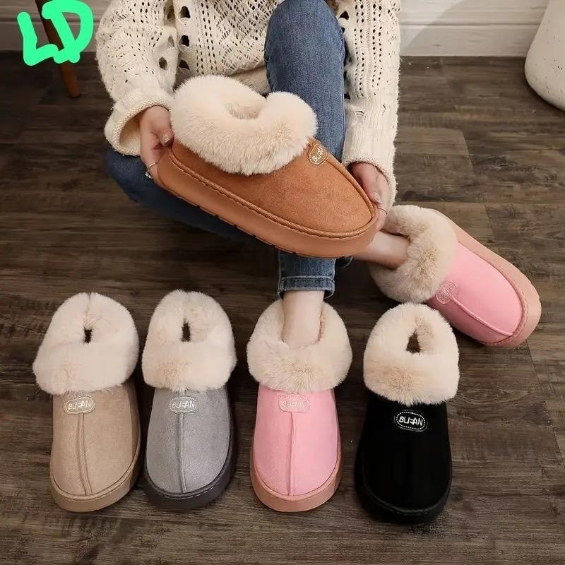 ,тапочки теплые,женская зимняя ,меховые тапочки,зимние плюшевые тапочки