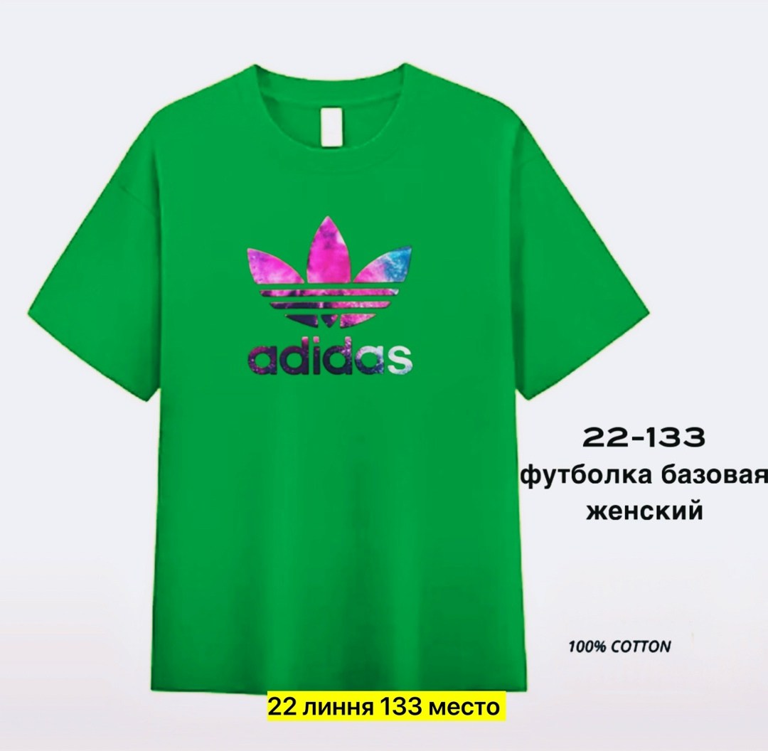 футболка adidas,футболка adidas хлопковая мужская и женская,футболка женская,футболка спортивная adidas,футболки и майки