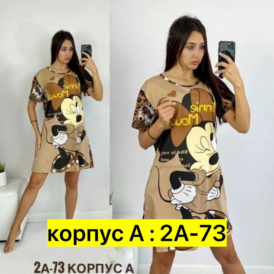 женская домашняя туника,туника домашняя,туника женская,туника платье домашнее,домашнее платье женское