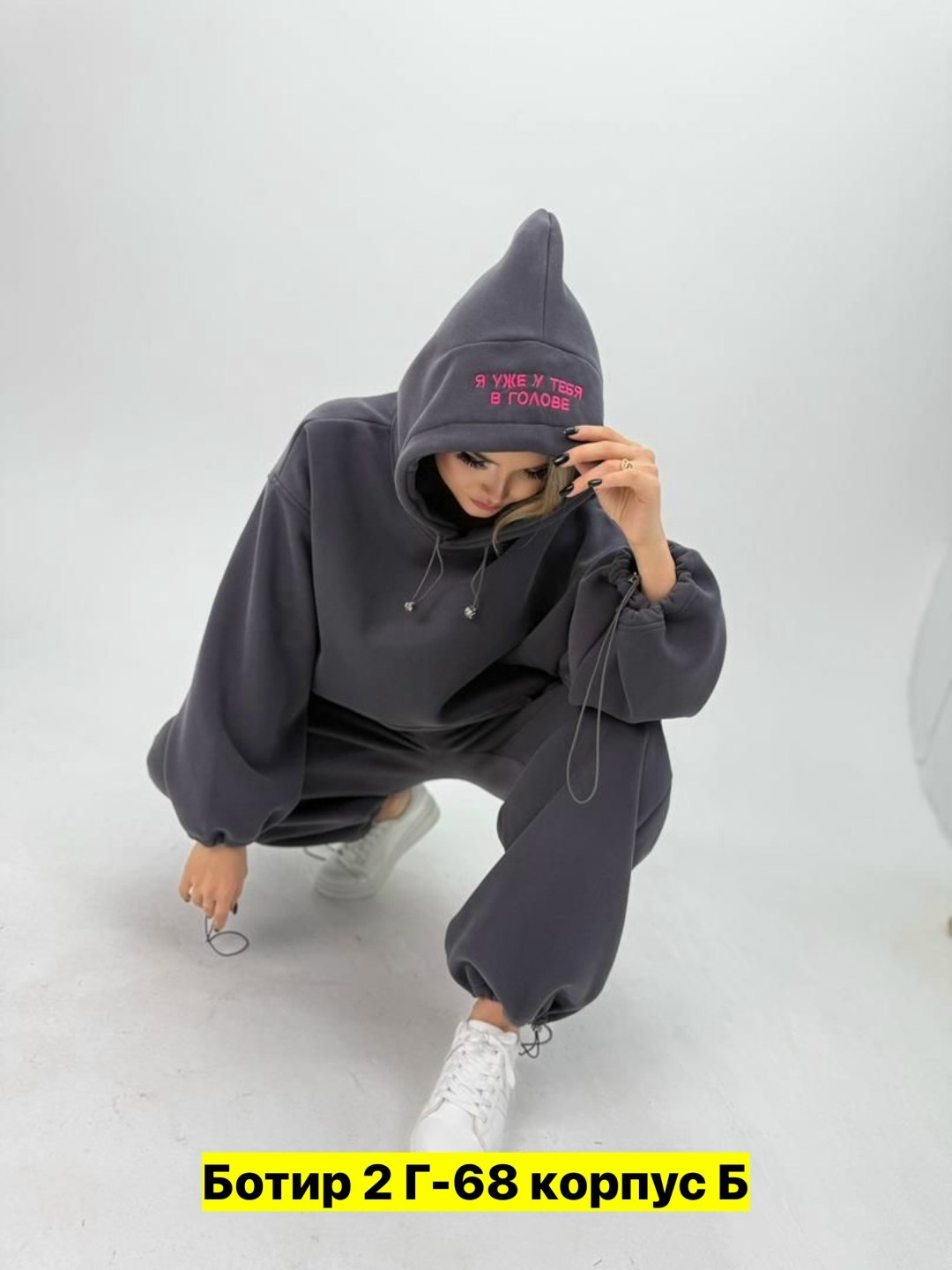 костюм спортивный,костюм женский,тёплый костюм женский,cпортивный костюм теплый с начесом,костюм теплый