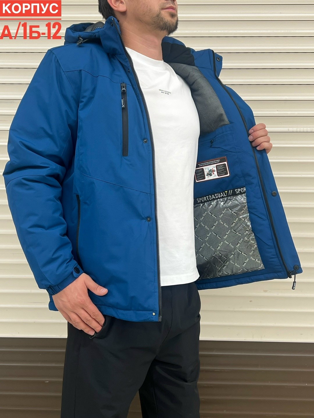 куртка зимняя мужская adidas,мужская куртка adidas,куртка теплая,куртка,куртка зимняя