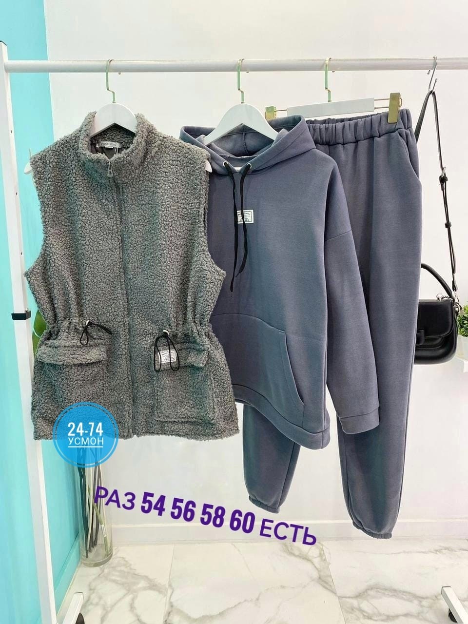 костюм на флисе,костюм женский тройка,женские костюмы на флисе,костюм тройка,cпортивный костюм женский на флисе